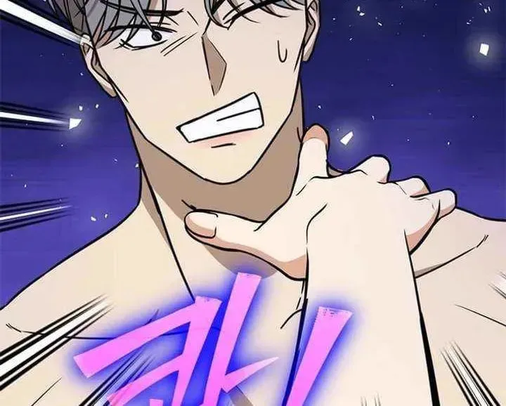 Love Rehab for a Gangster Chapter 36 page 48