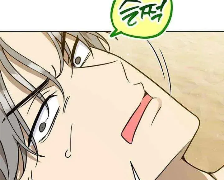 Love Rehab for a Gangster Chapter 36 page 60