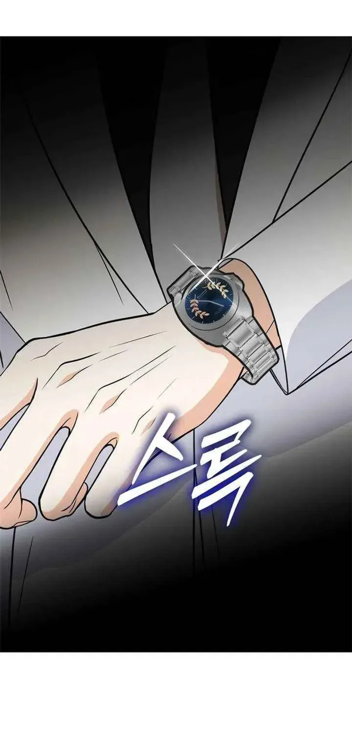 Love Rehab for a Gangster Chapter 37 page 121