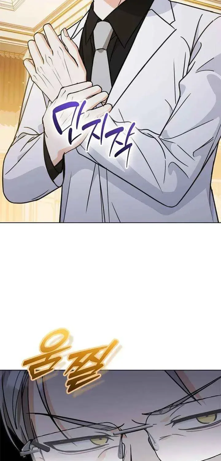Love Rehab for a Gangster Chapter 38 page 15