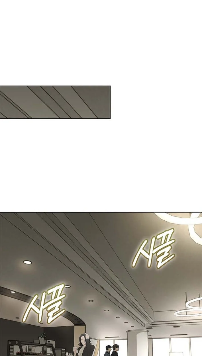 Love Rehab for a Gangster Chapter 39 page 39