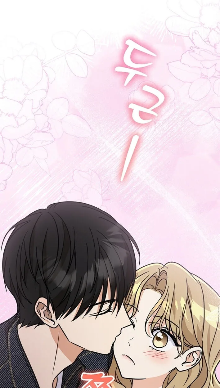 Love Rehab for a Gangster Chapter 40 page 63