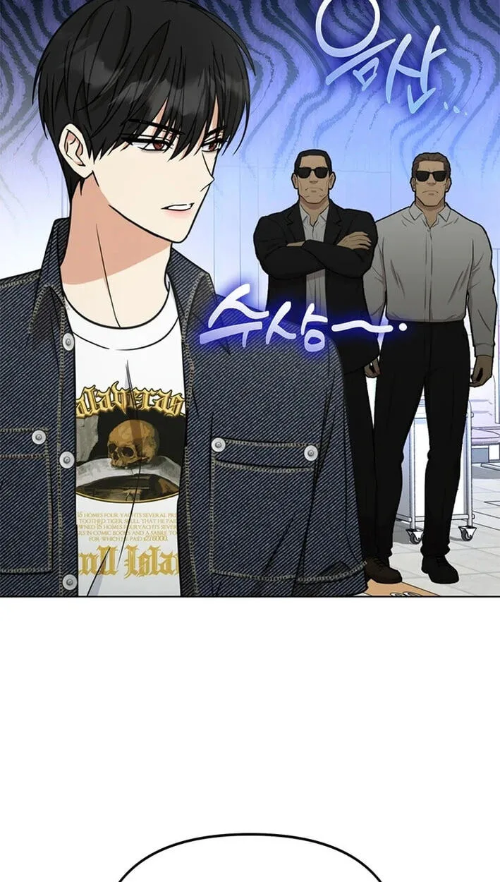 Love Rehab for a Gangster Chapter 41 page 25