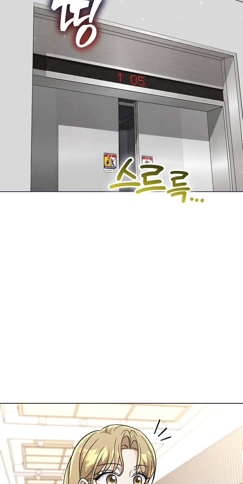 Love Rehab for a Gangster Chapter 45 page 81