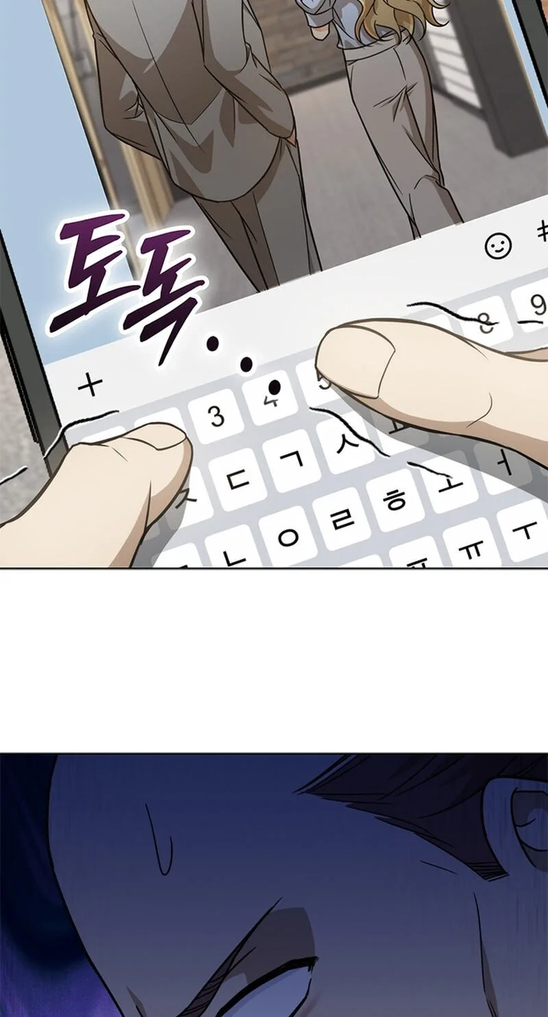 Love Rehab for a Gangster Chapter 46 page 11