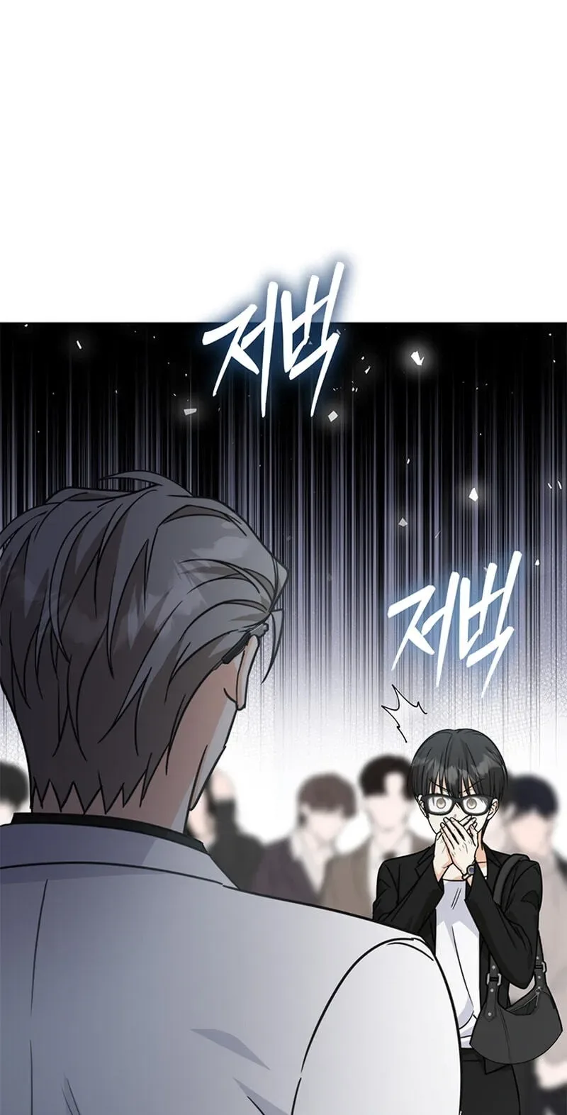Love Rehab for a Gangster Chapter 47 page 33