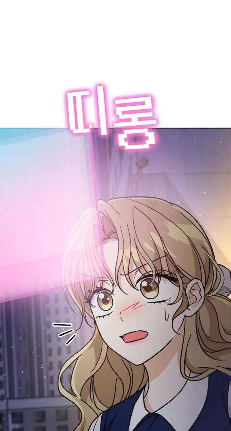 Love Rehab for a Gangster Chapter 49 page 58