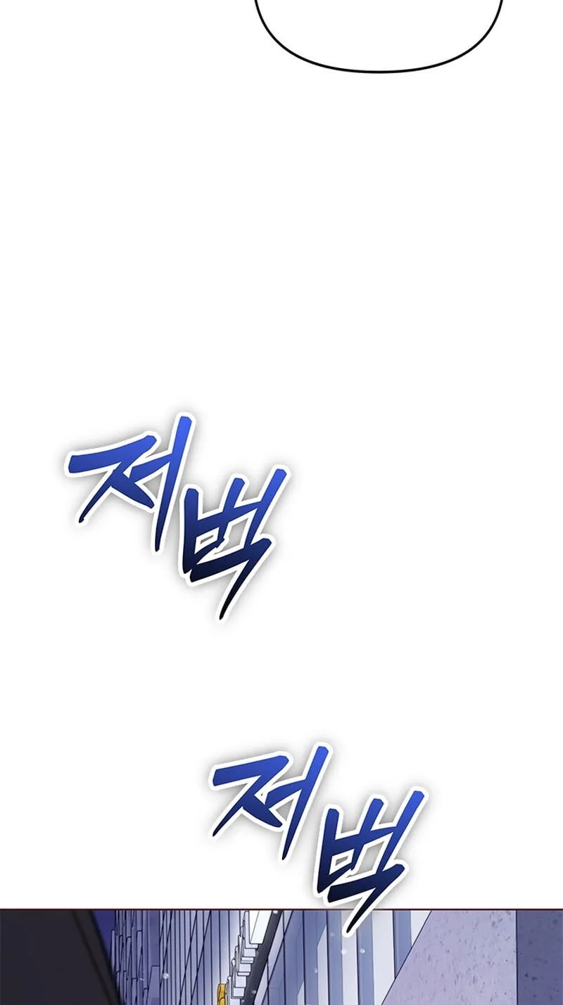 Love Rehab for a Gangster Chapter 50 page 6