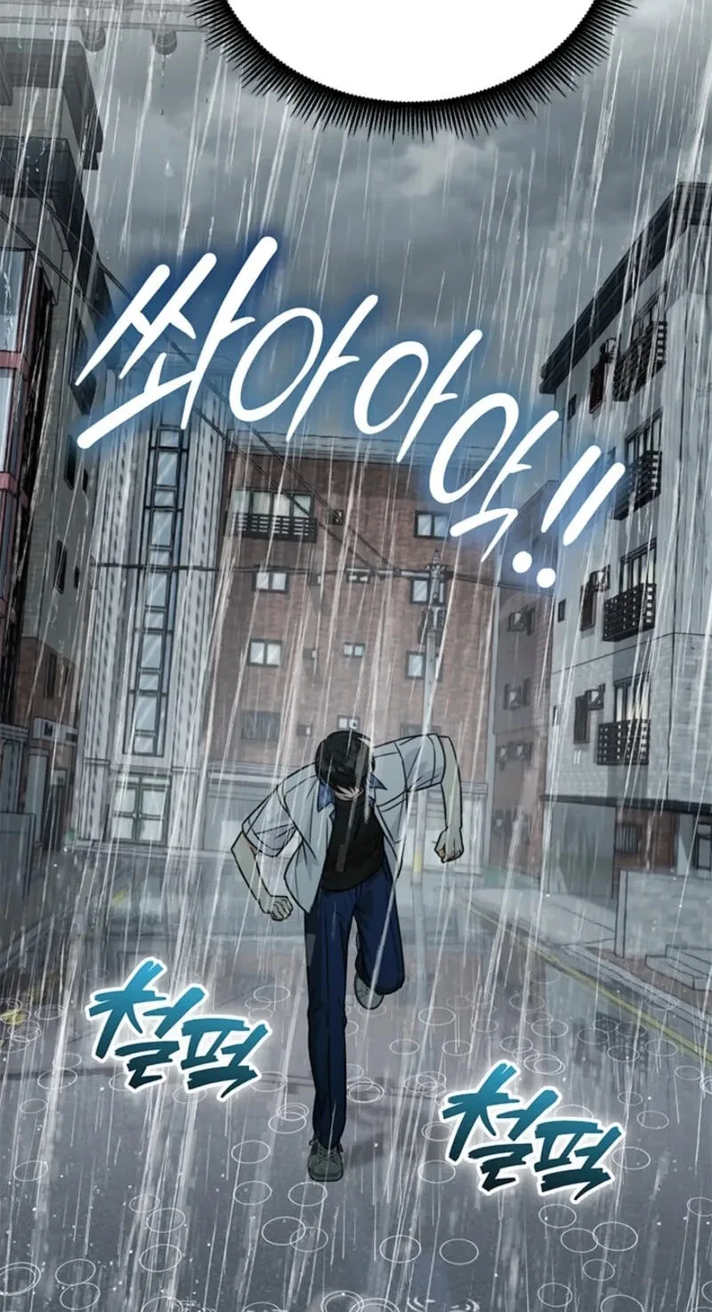 Love Rehab for a Gangster Chapter 52 page 103