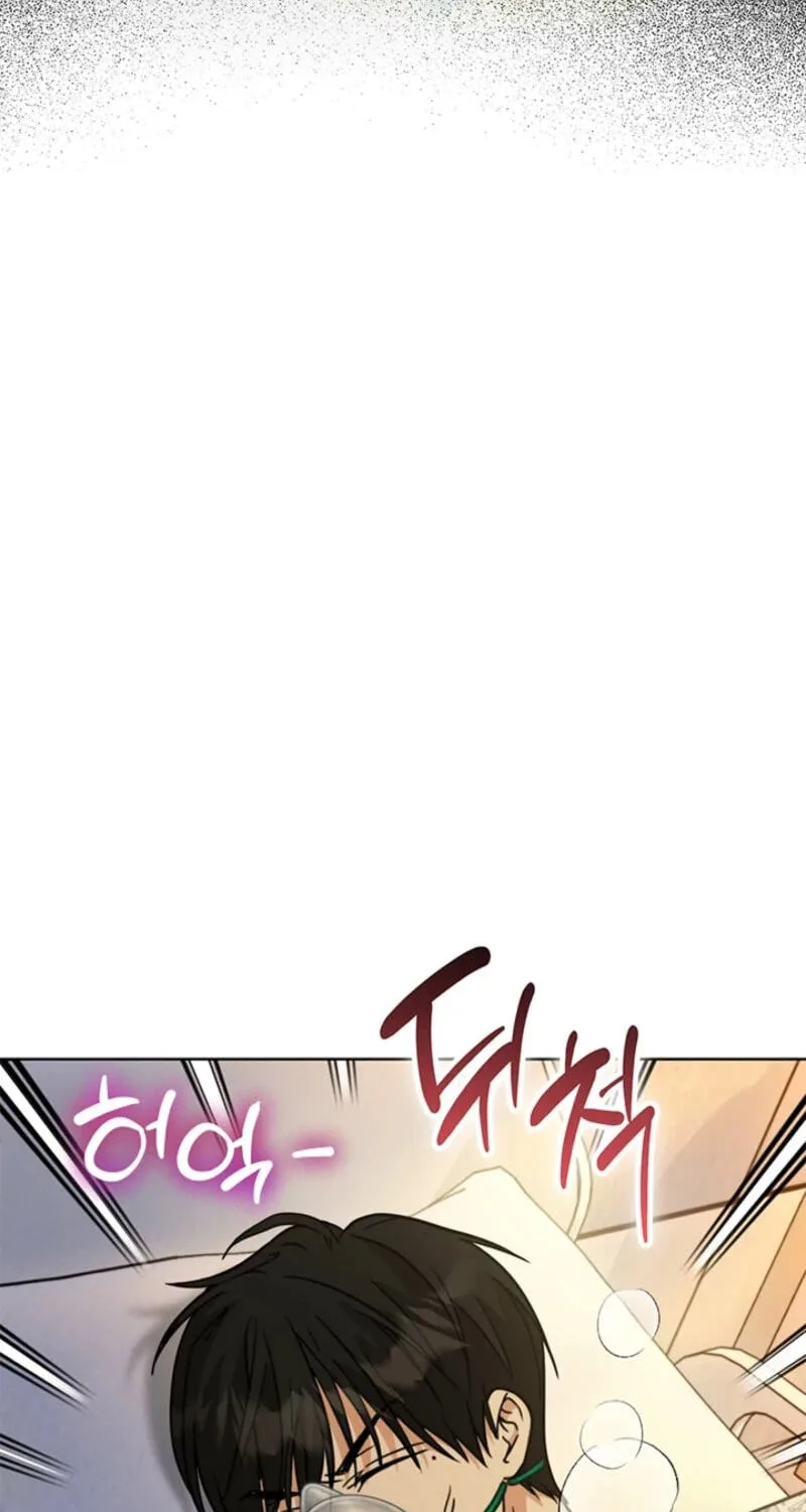 Love Rehab for a Gangster Chapter 56 page 79