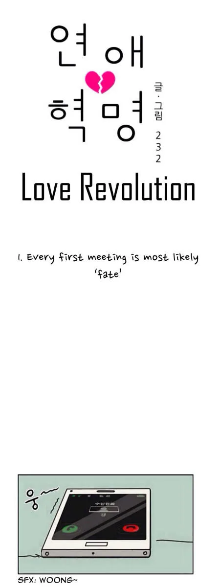 Love Revolution Chapter 1 page 9