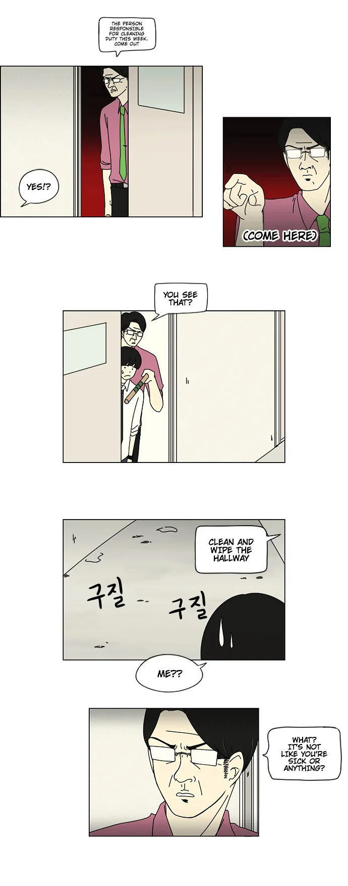 Love Revolution Chapter 10 page 20