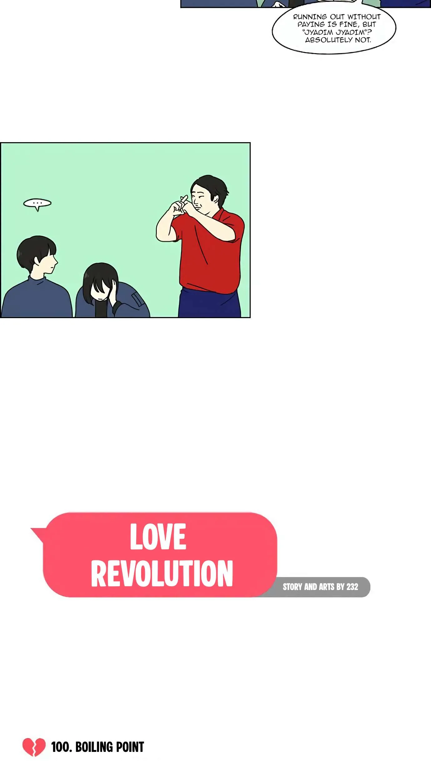 Love Revolution Chapter 100 page 14