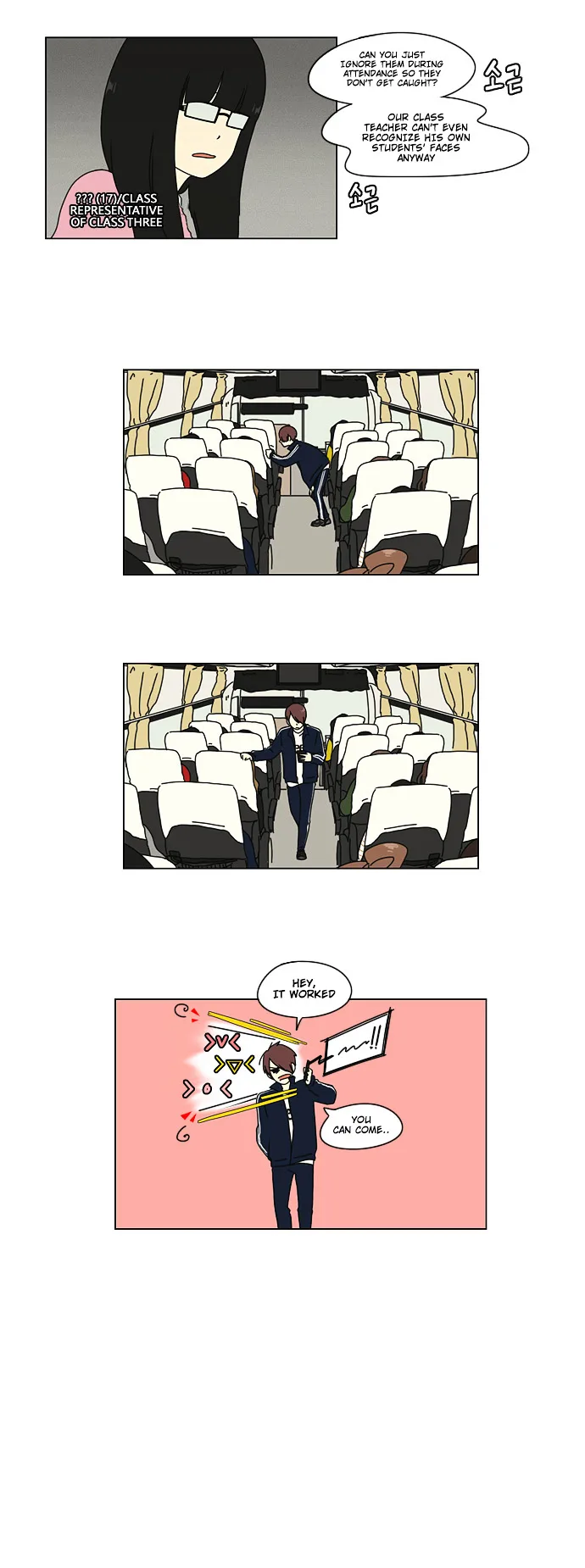 Love Revolution Chapter 11 page 15