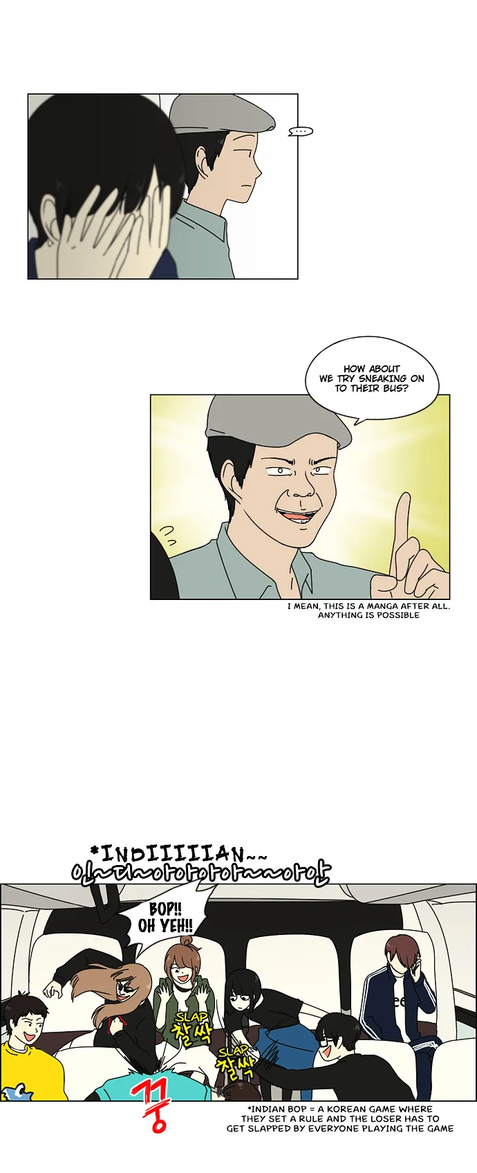 Love Revolution Chapter 11 page 12