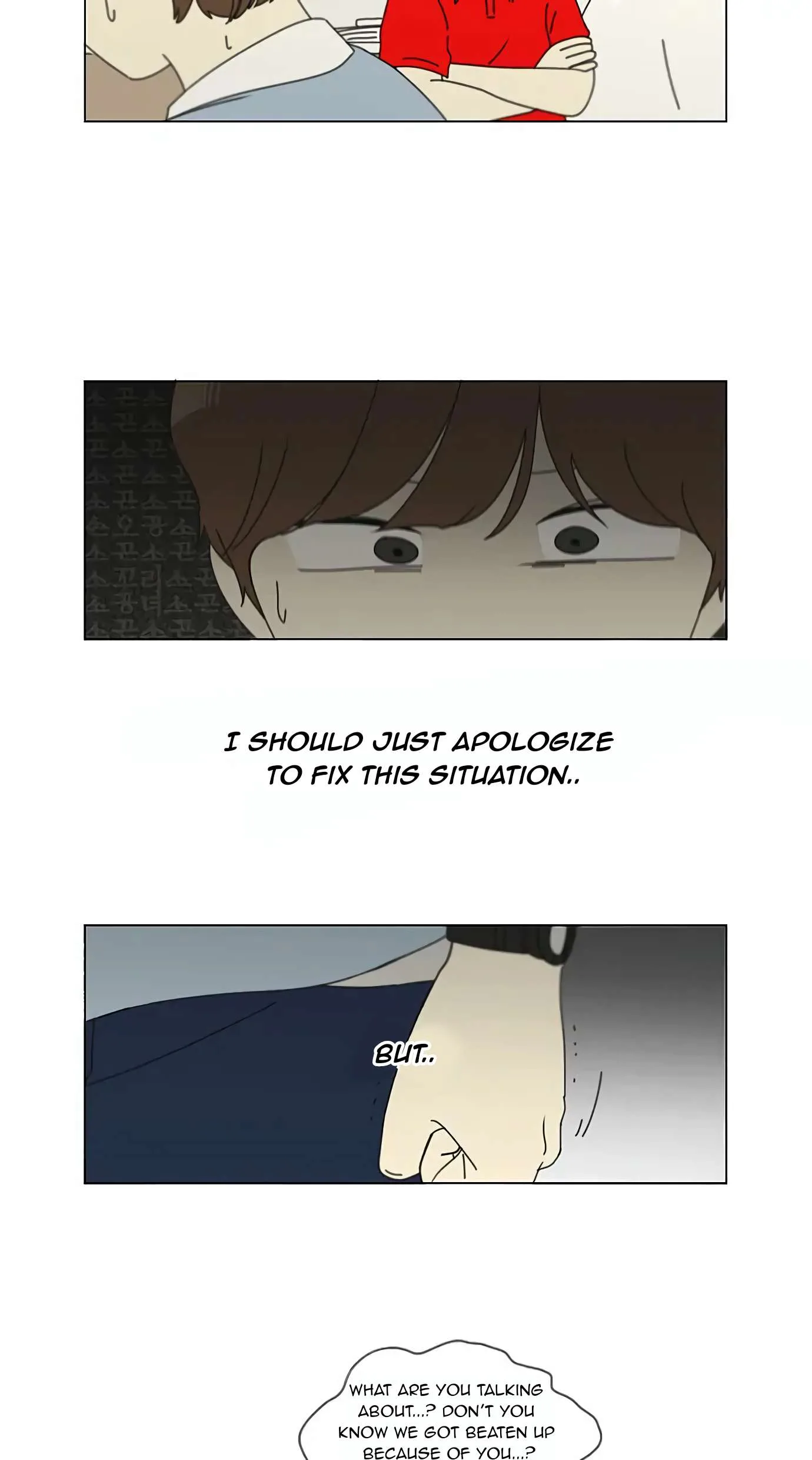 Love Revolution Chapter 115 page 33