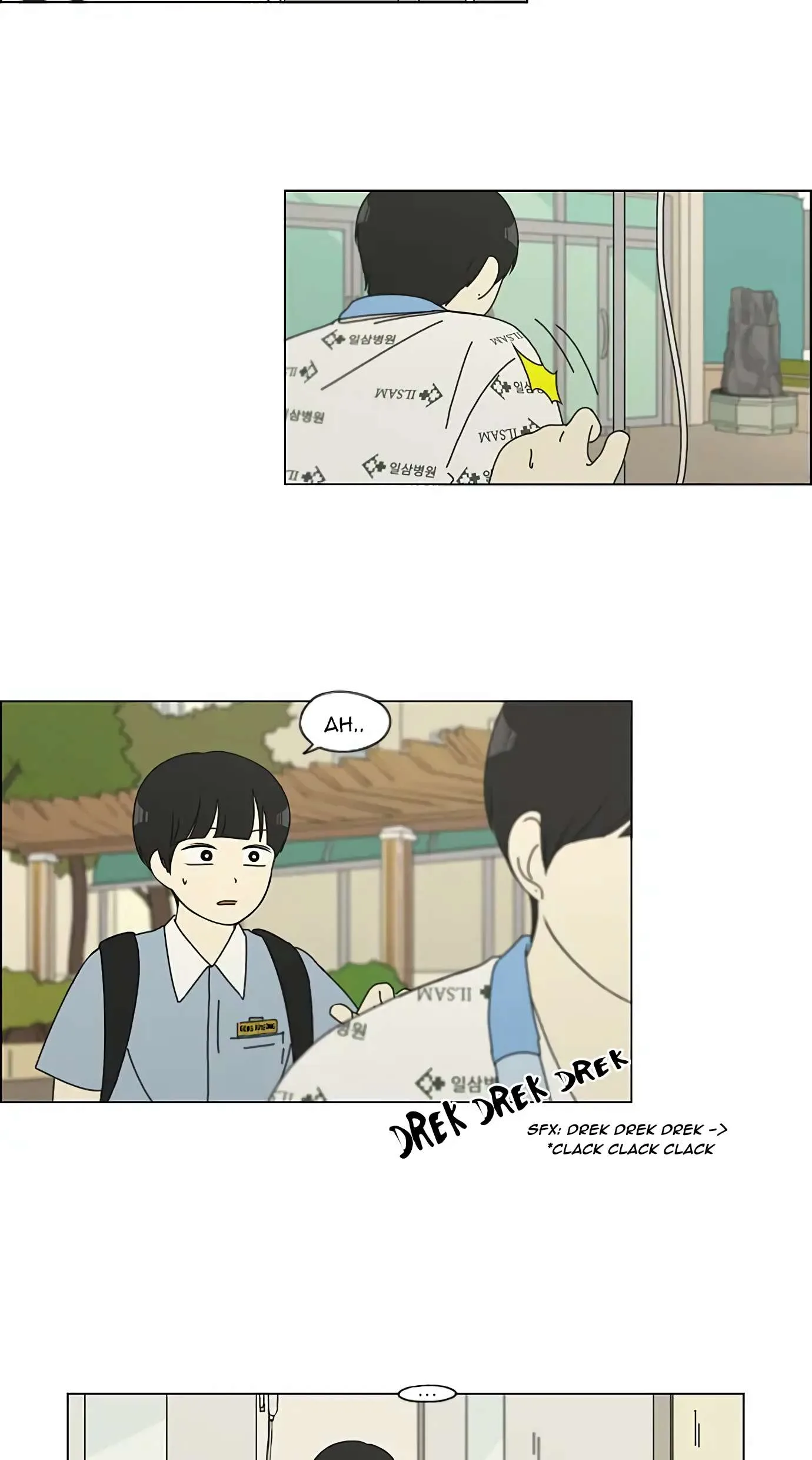 Love Revolution Chapter 118 page 22