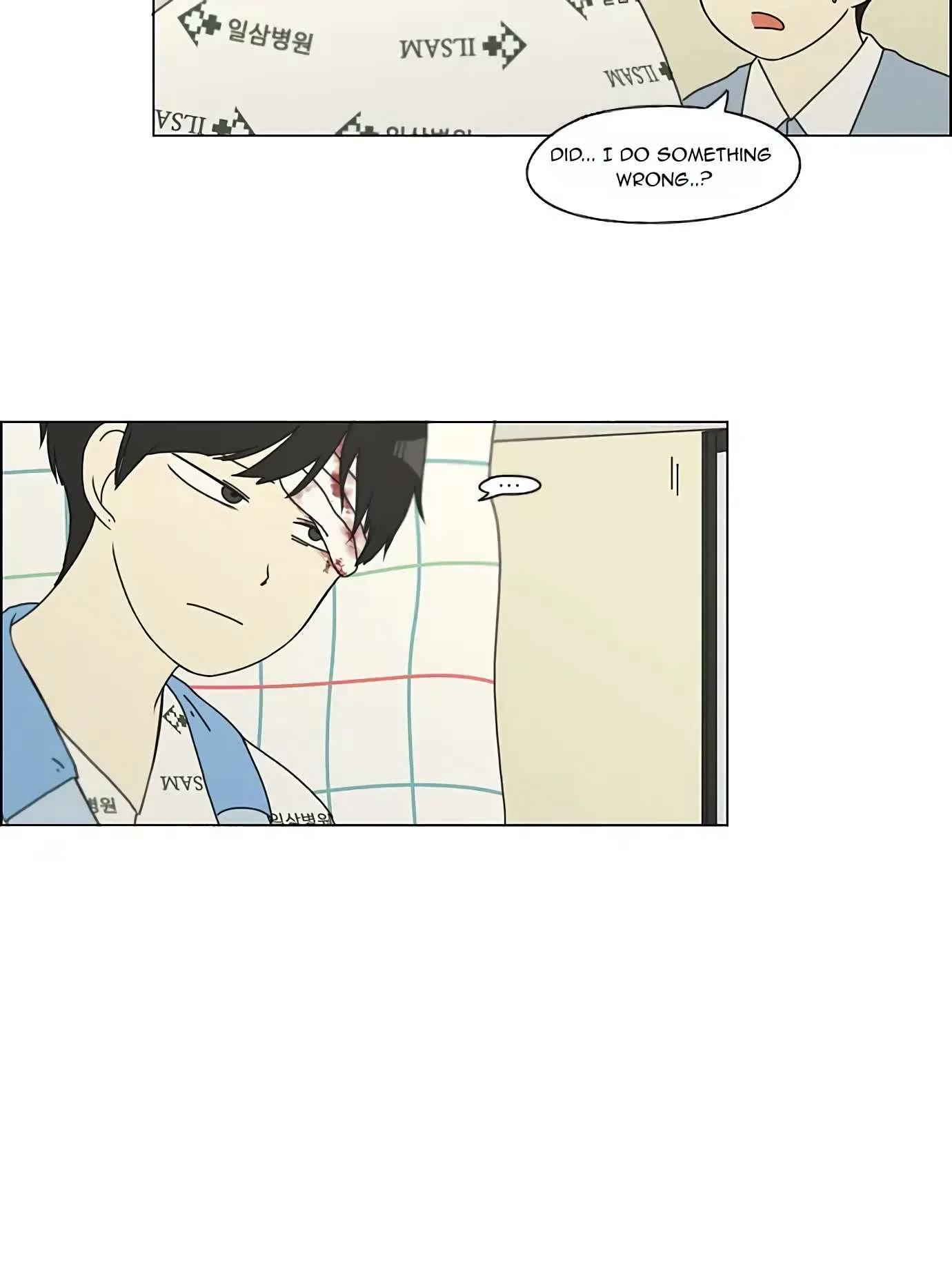 Love Revolution Chapter 118 page 25