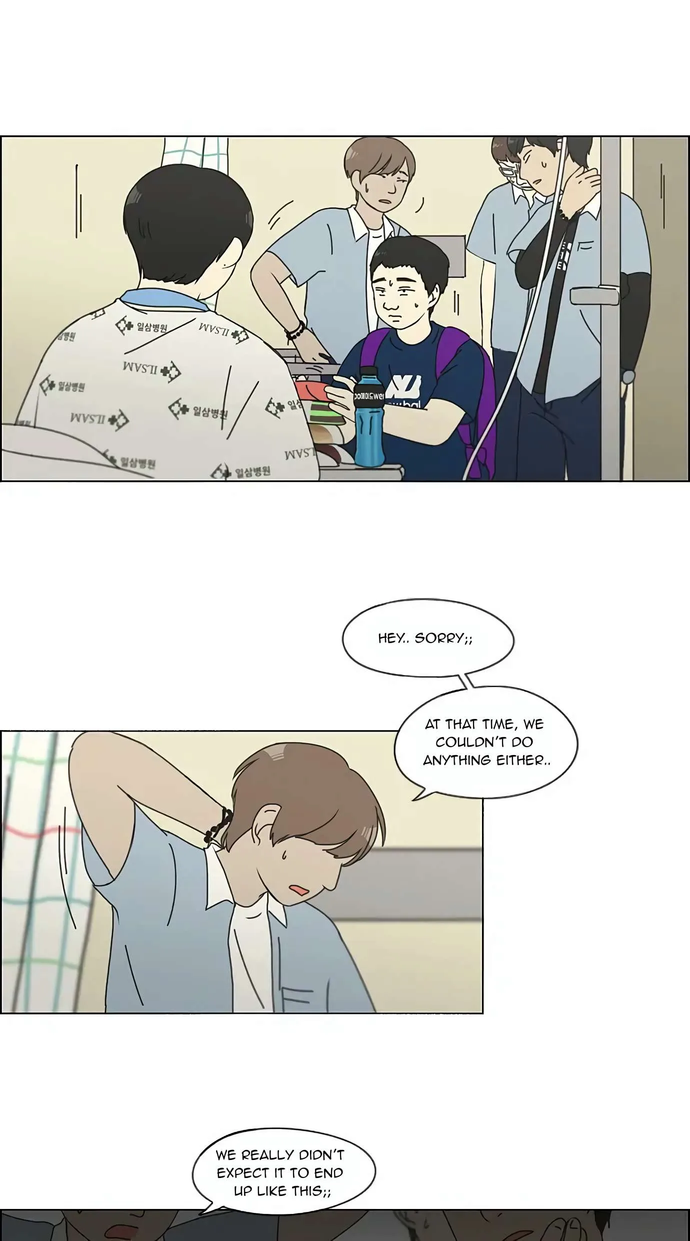 Love Revolution Chapter 118 page 33