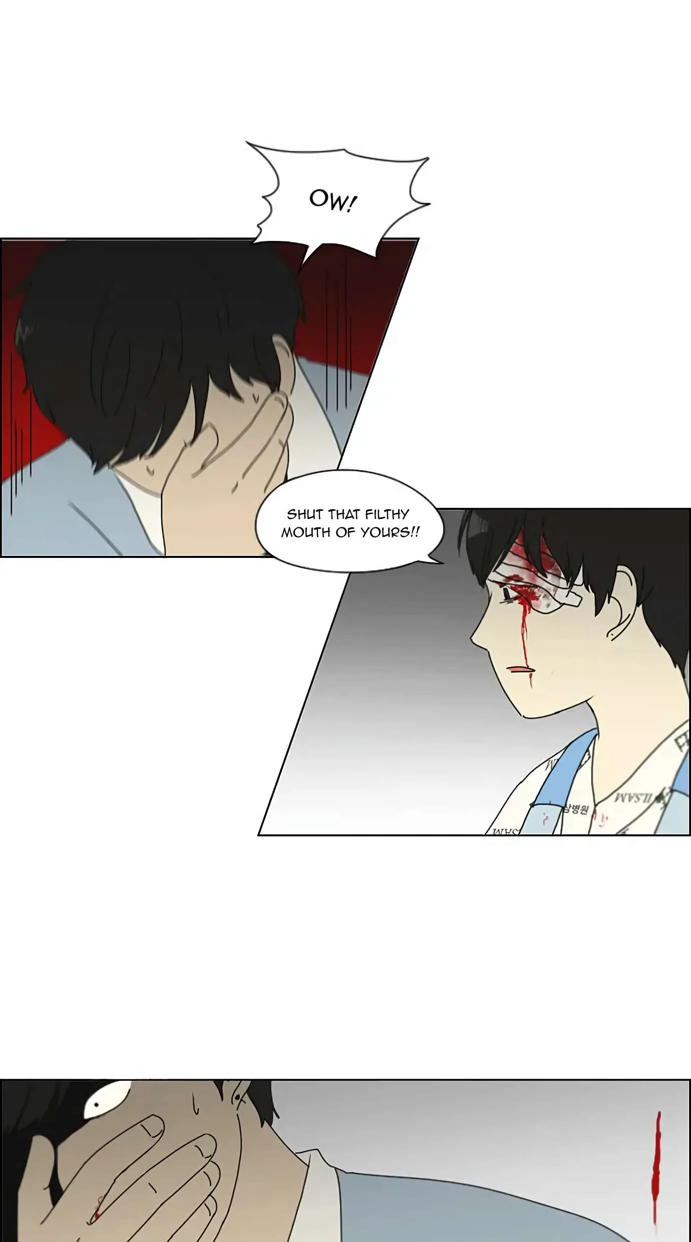 Love Revolution Chapter 118 page 48