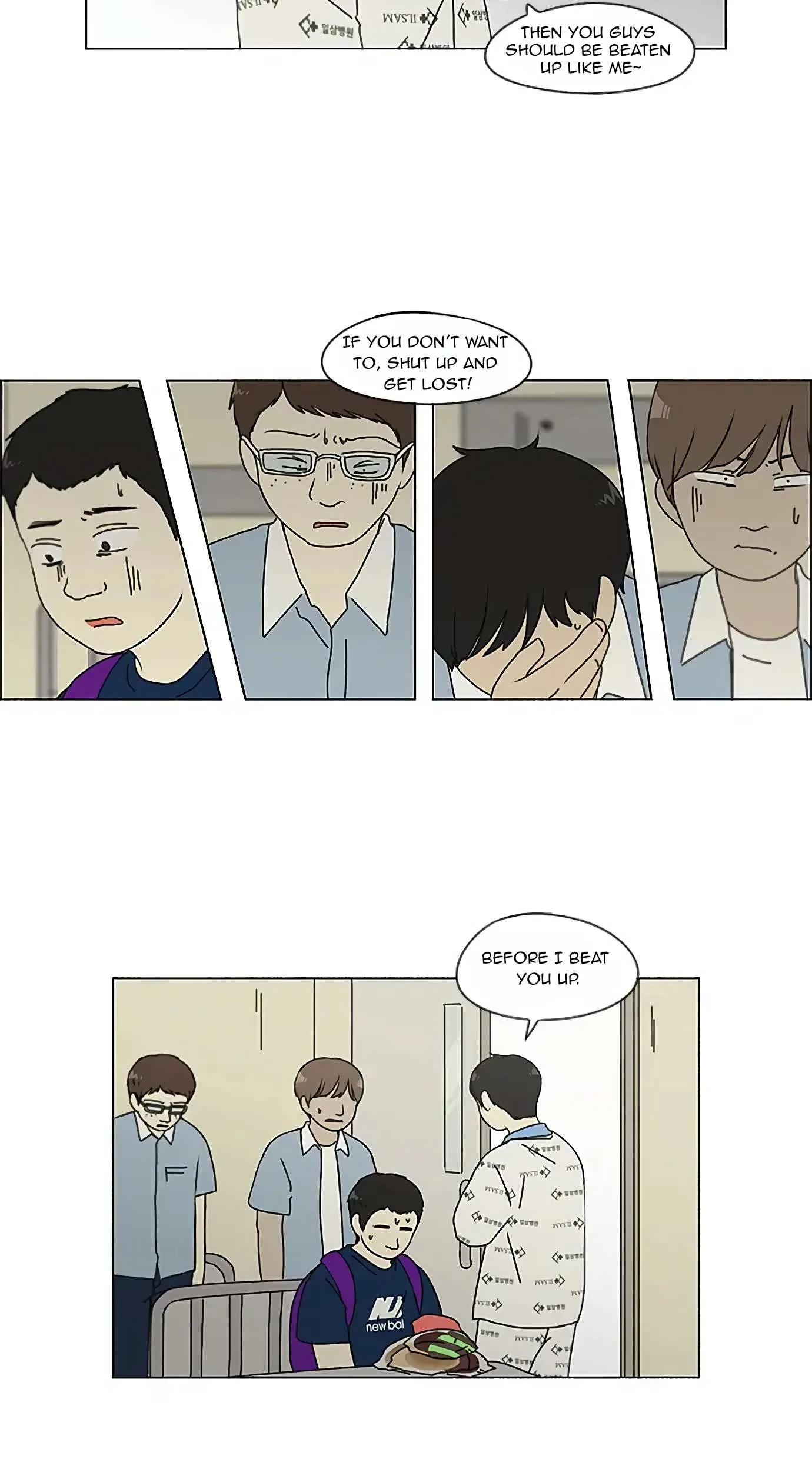 Love Revolution Chapter 119 page 4