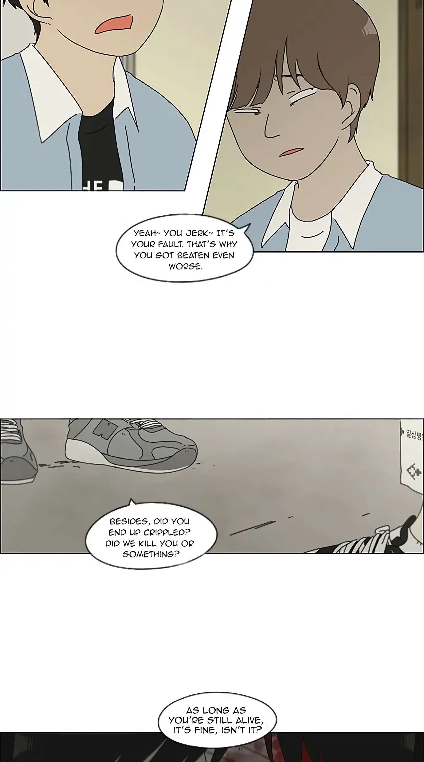 Love Revolution Chapter 119 page 7