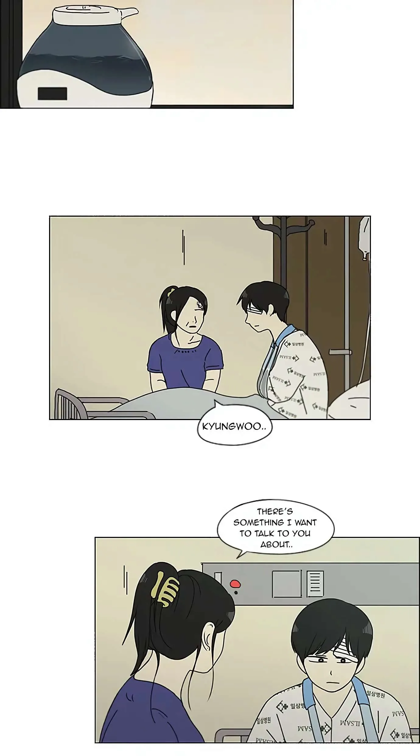 Love Revolution Chapter 119 page 15