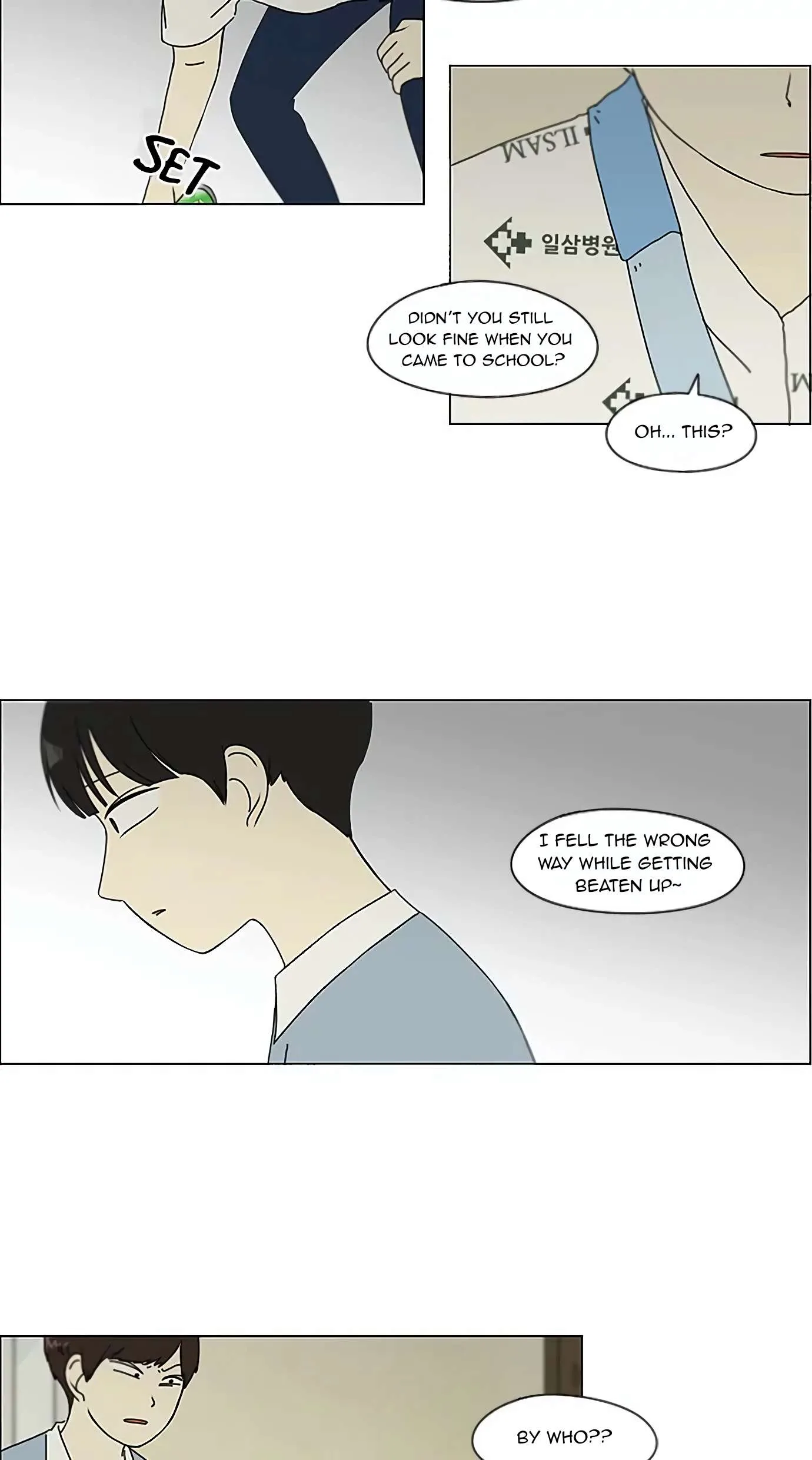 Love Revolution Chapter 119 page 43