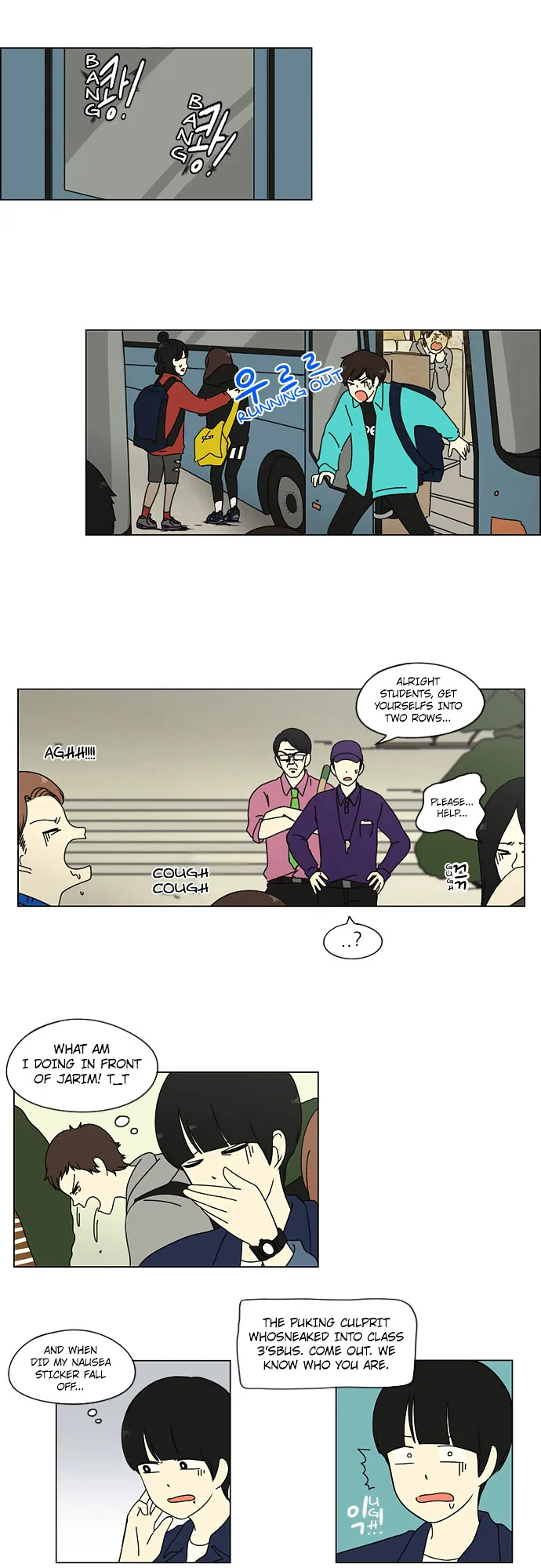 Love Revolution Chapter 12 page 21