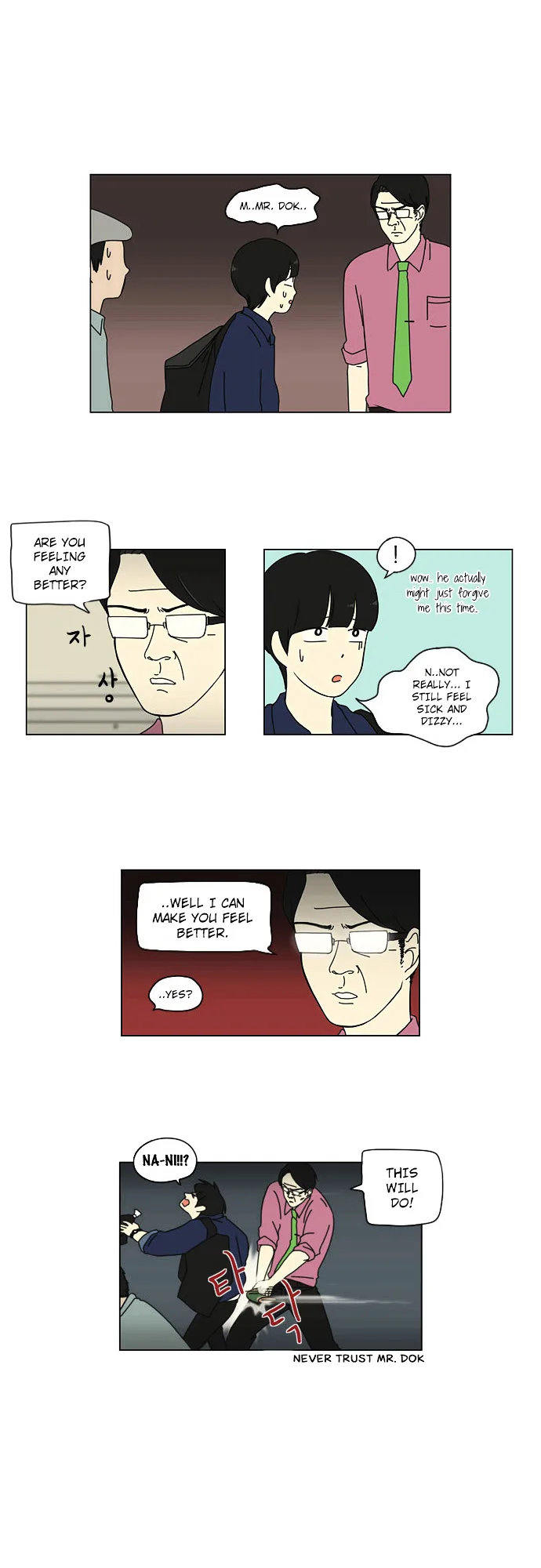 Love Revolution Chapter 12 page 22