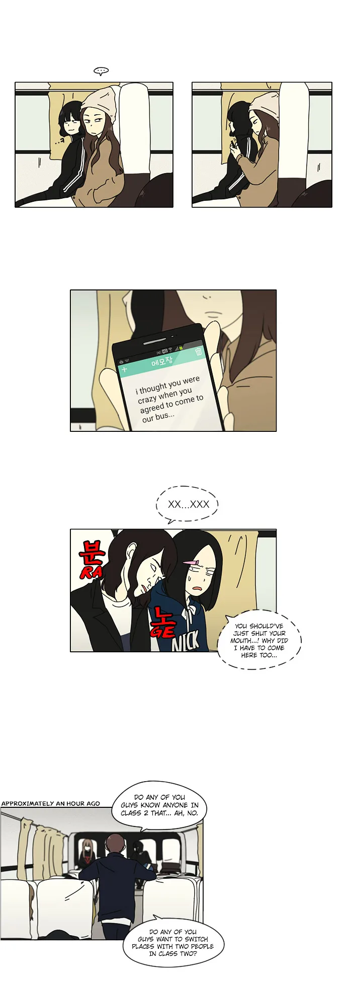 Love Revolution Chapter 12 page 11