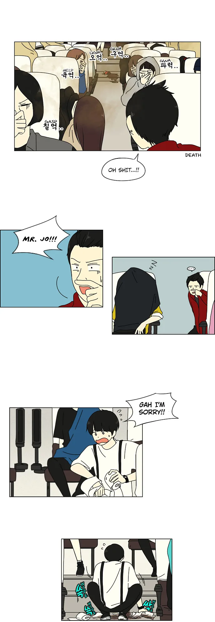 Love Revolution Chapter 12 page 19