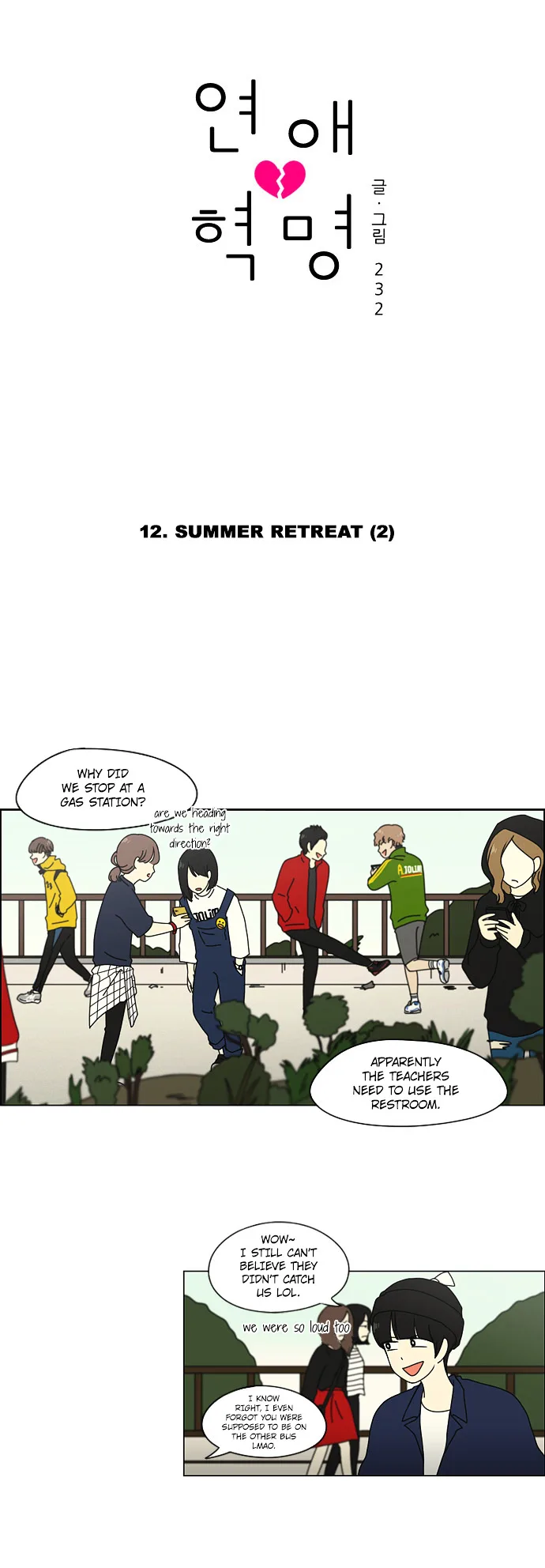 Love Revolution Chapter 12 page 5