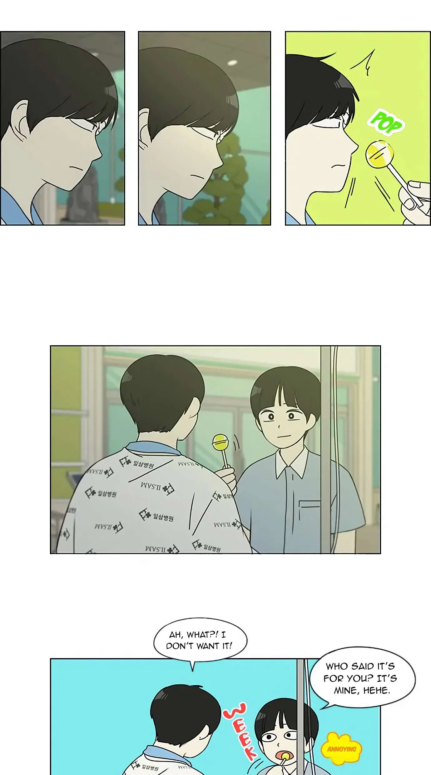 Love Revolution Chapter 120 page 4