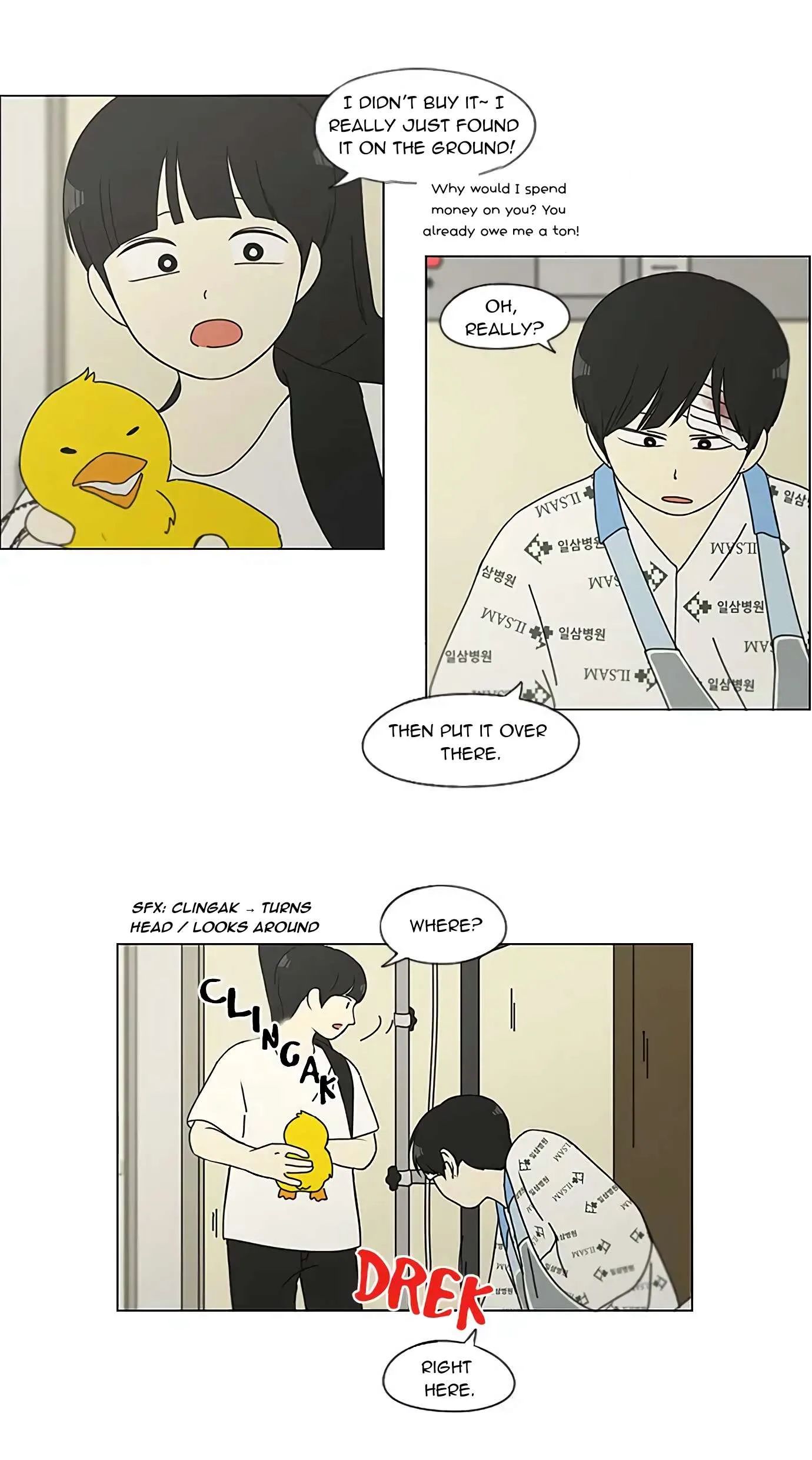 Love Revolution Chapter 120 page 22