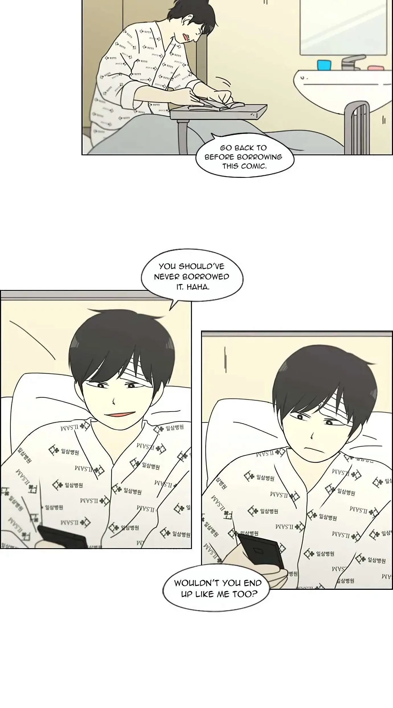 Love Revolution Chapter 121 page 18