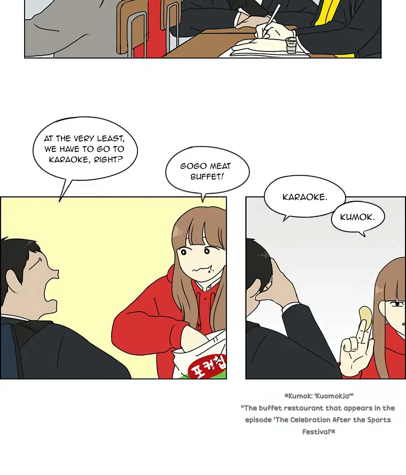 Love Revolution Chapter 126 page 12