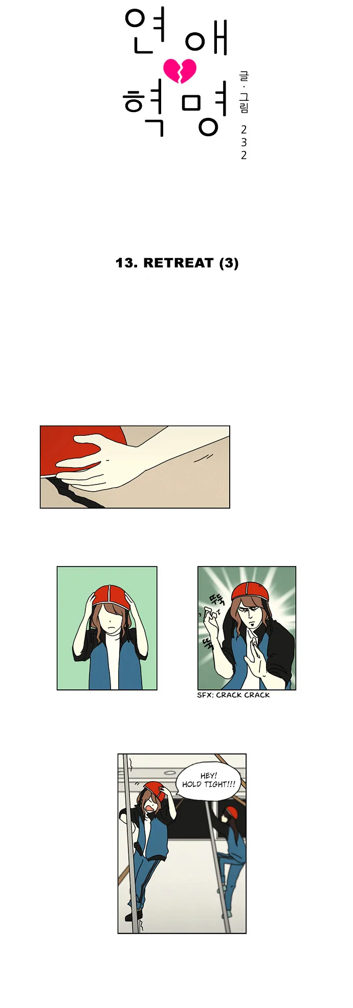 Love Revolution Chapter 13 page 11