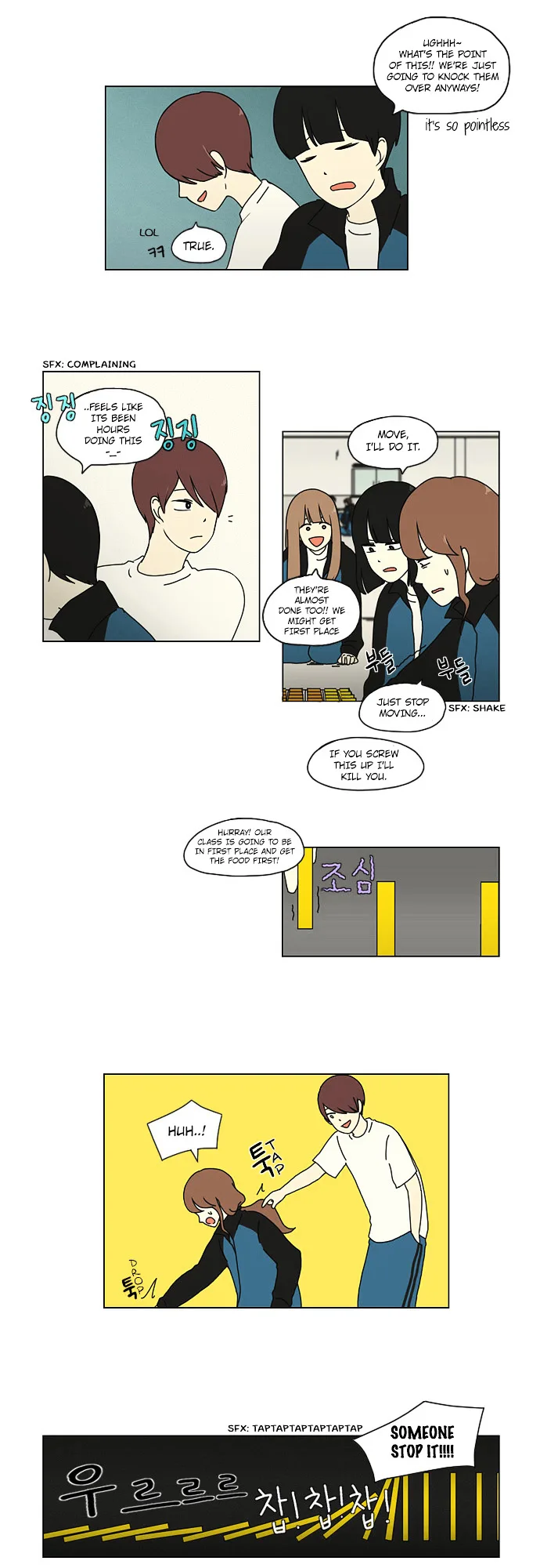 Love Revolution Chapter 13 page 16
