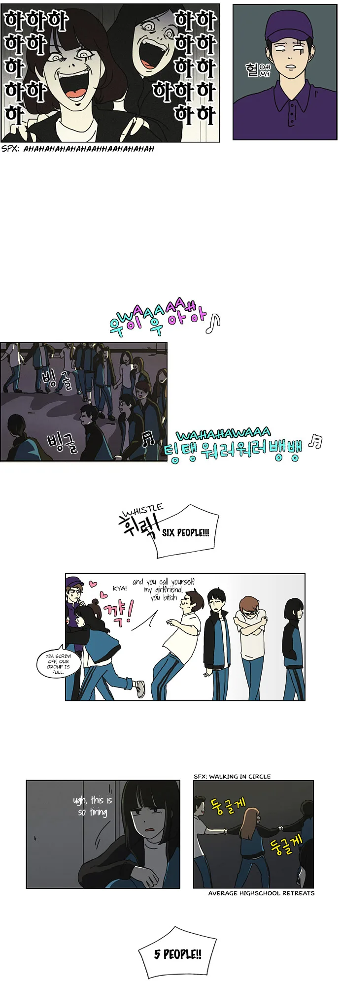 Love Revolution Chapter 13 page 7