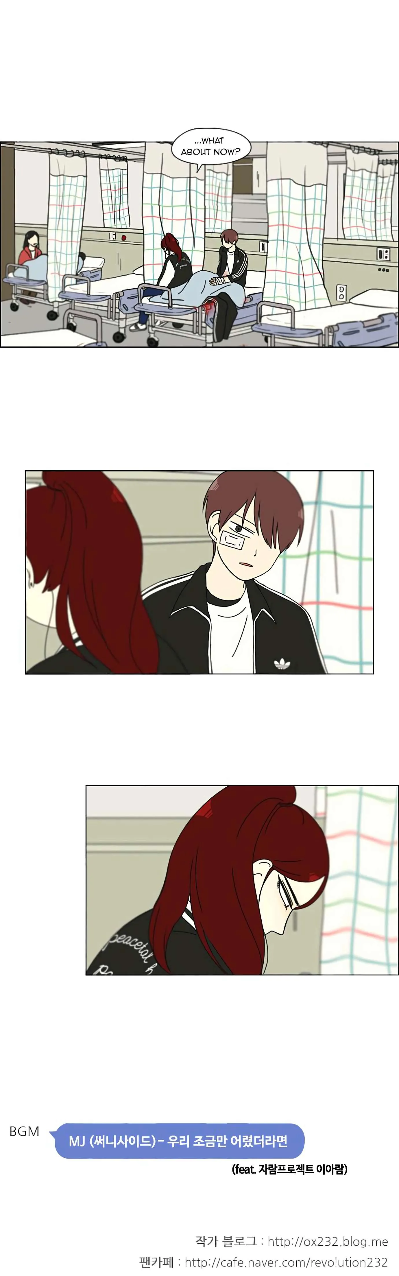 Love Revolution Chapter 130 page 29