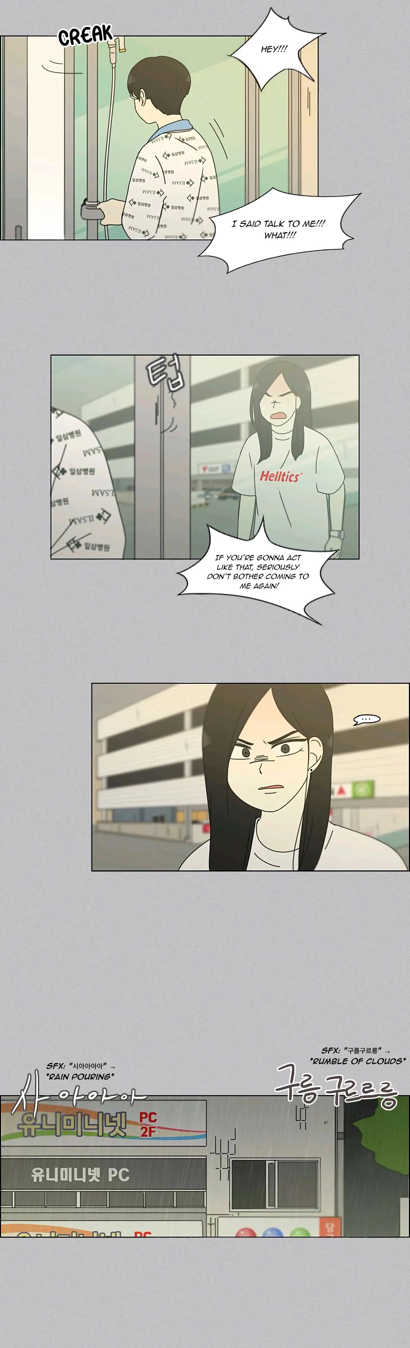 Love Revolution Chapter 130 page 20