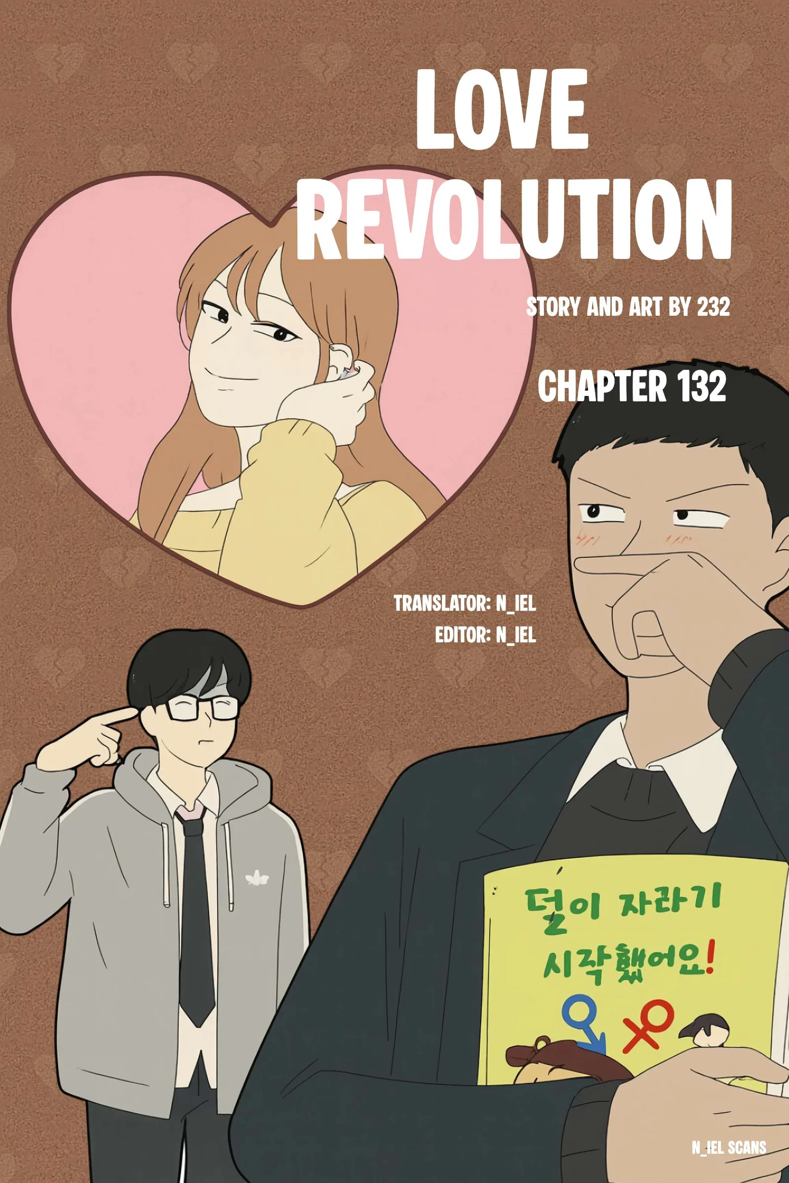 Love Revolution Chapter 132 page 1