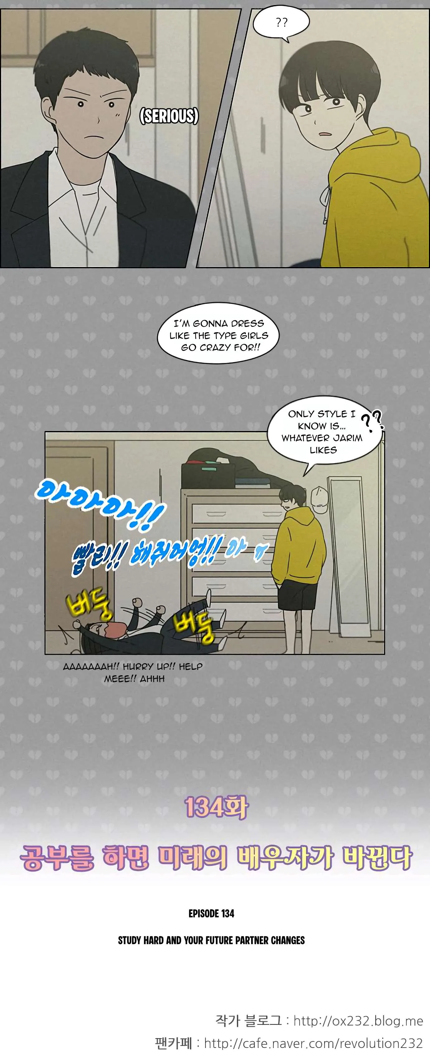 Love Revolution Chapter 133 page 26
