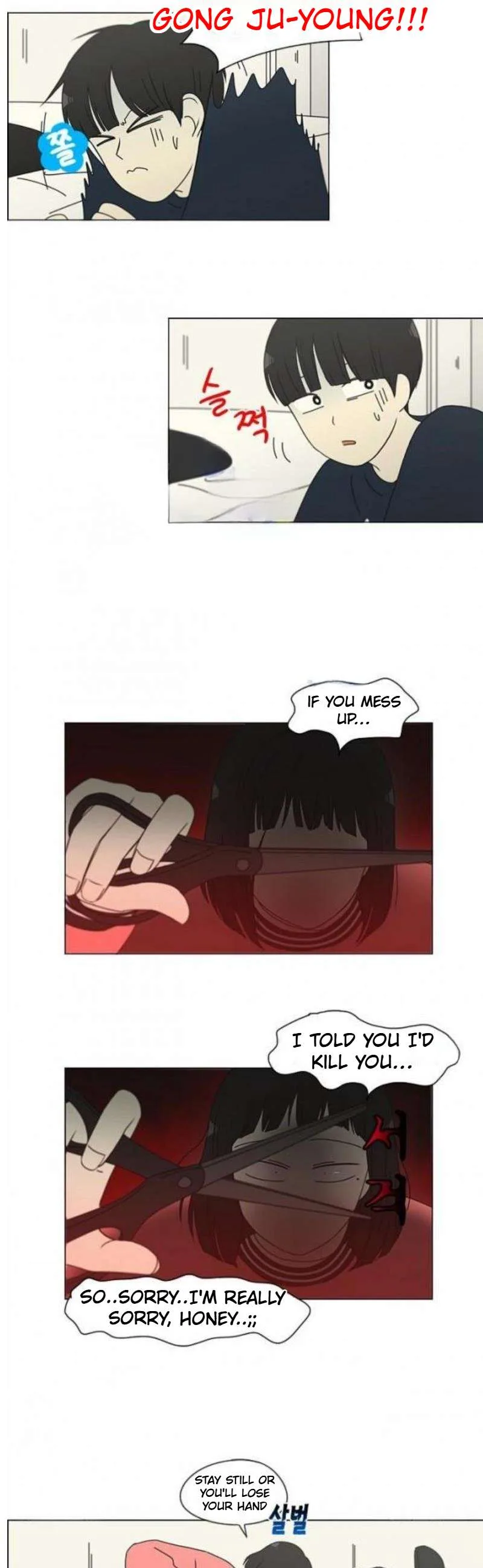 Love Revolution Chapter 148 page 9