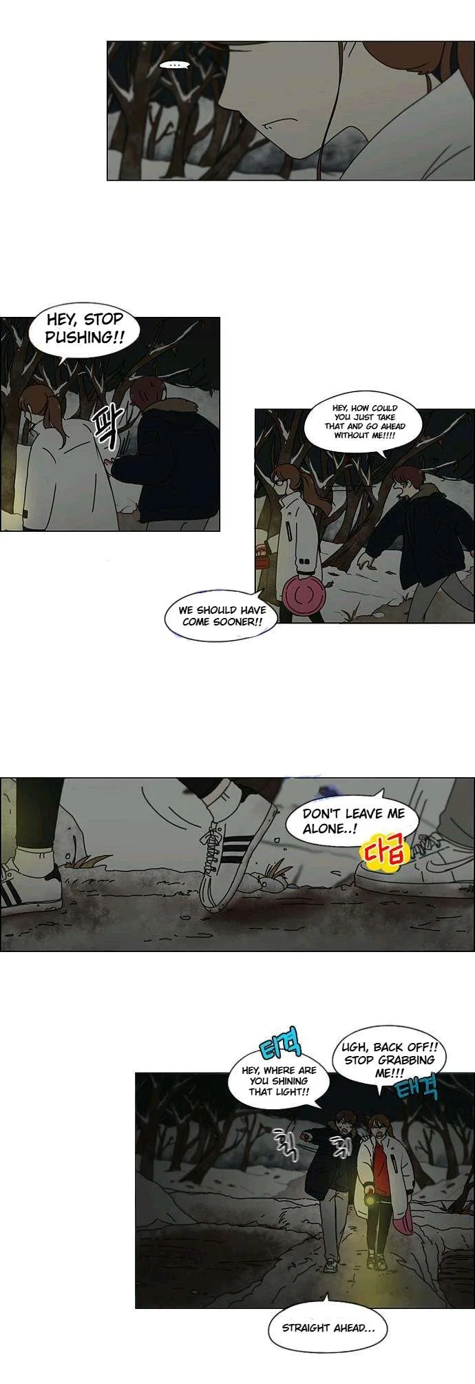 Love Revolution Chapter 150 page 7