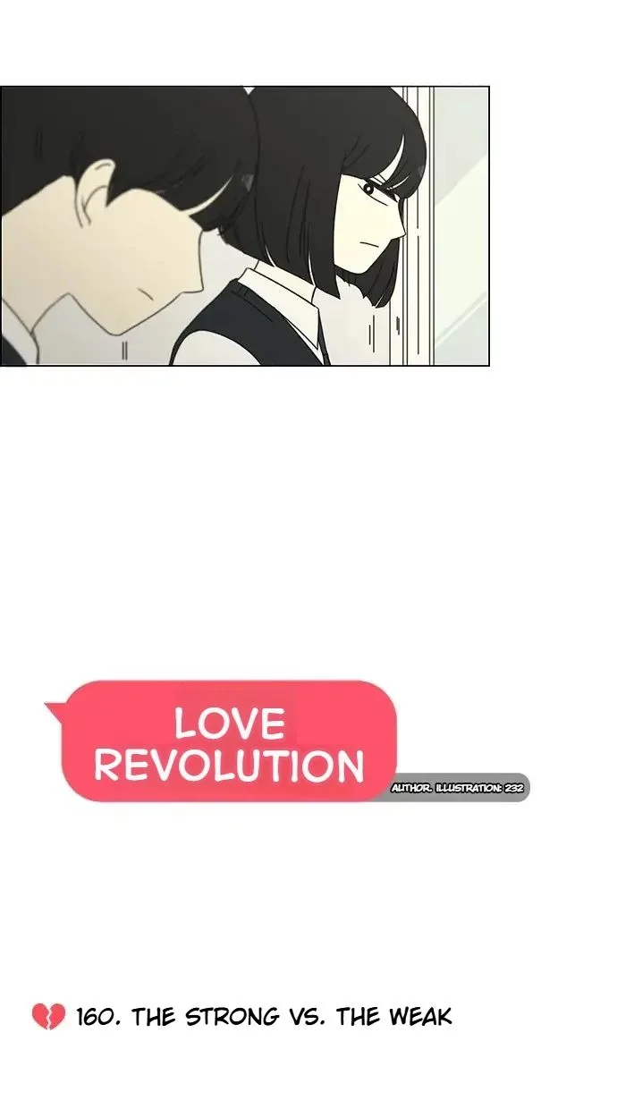 Love Revolution Chapter 160 page 7