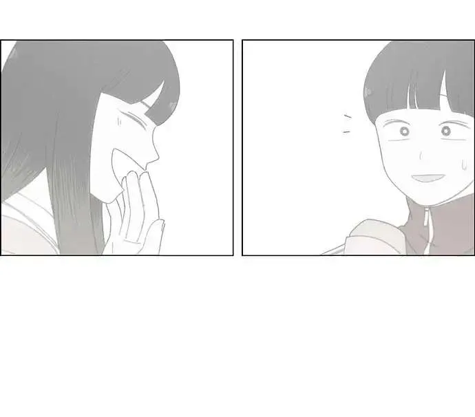 Love Revolution Chapter 161 page 17