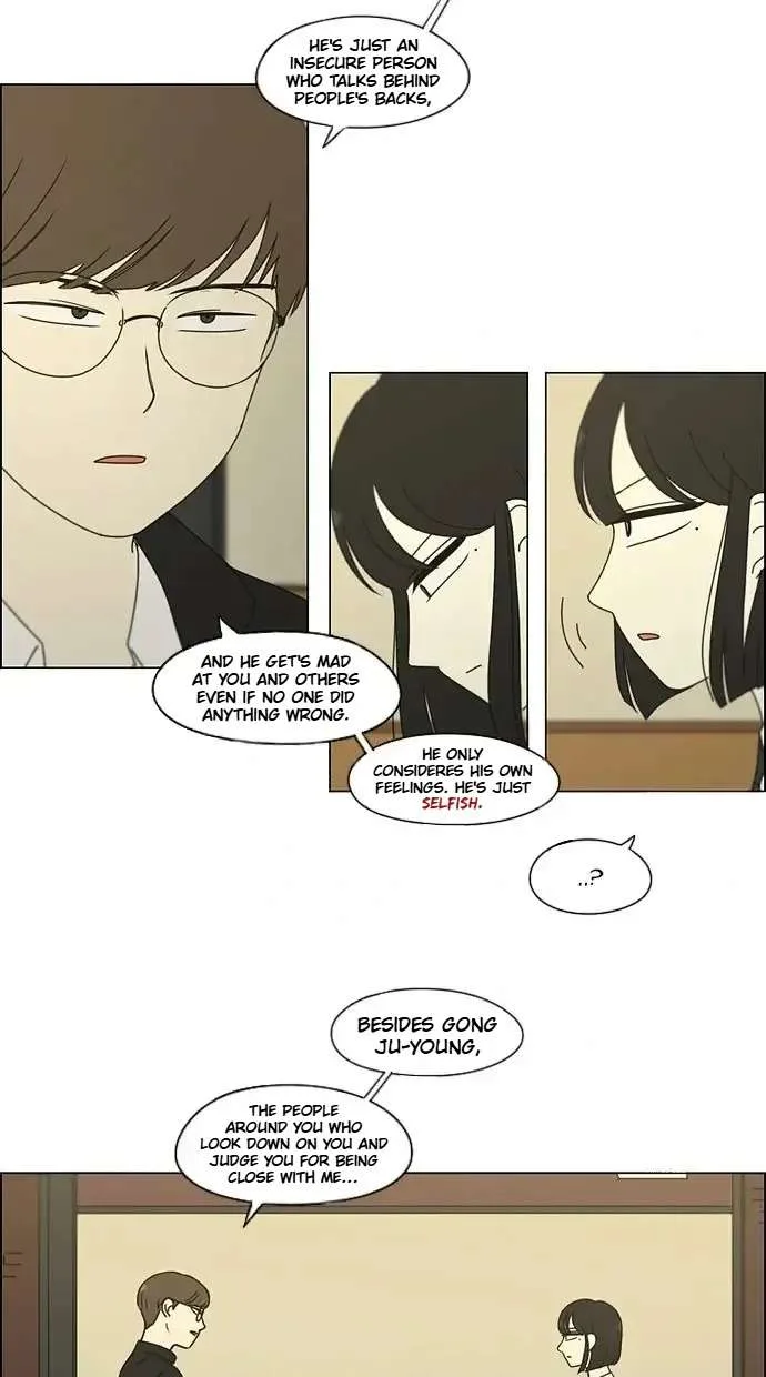 Love Revolution Chapter 173 page 25