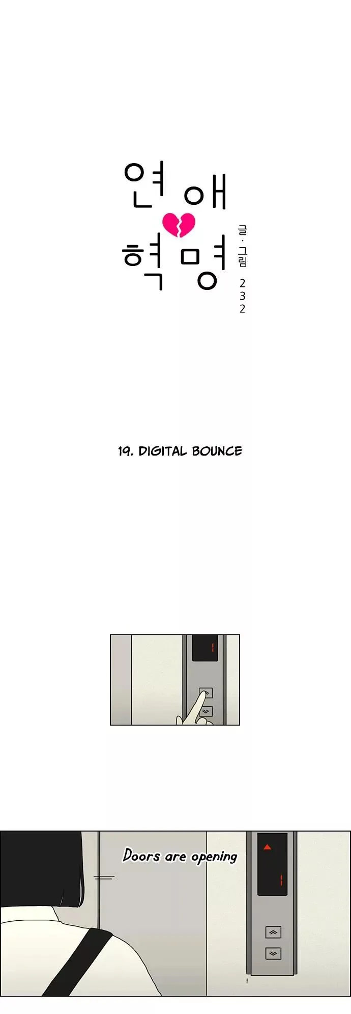 Love Revolution Chapter 19 page 11